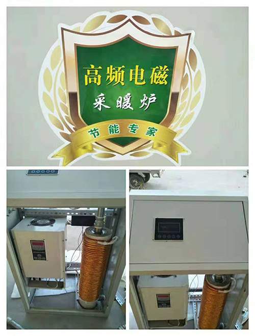 福建擠出機(jī)電磁加熱器的文章